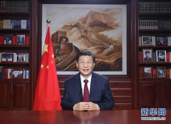 新年前夕，国家主席习近平通过中央广播电视总台和互联网，发表二〇二一年新年贺词。新华社记者 鞠鹏 摄